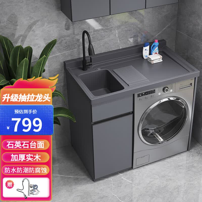 佳恋雅（JIALIANYA）定制阳台洗衣机一体柜滚筒洗衣机伴侣洗手台池洗衣柜组合带搓衣板 90cm左盆/送豪华抽拉龙头怎么样,好用不?