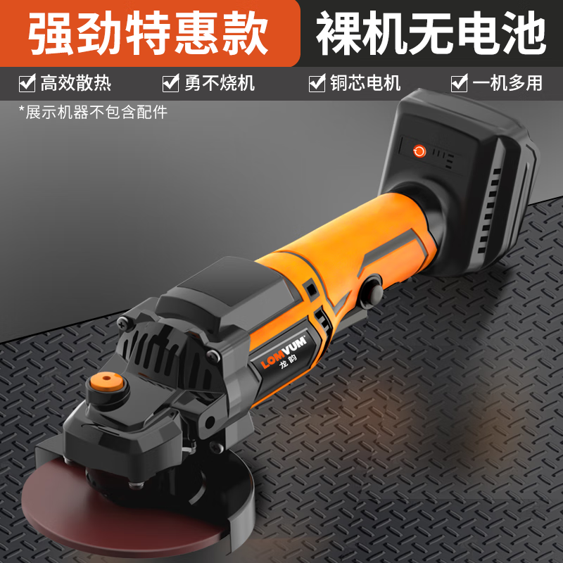 龍韻無(wú)刷充角磨機大功率鋰多功能打磨機拋光機 重載無(wú)刷款單機無(wú)電池