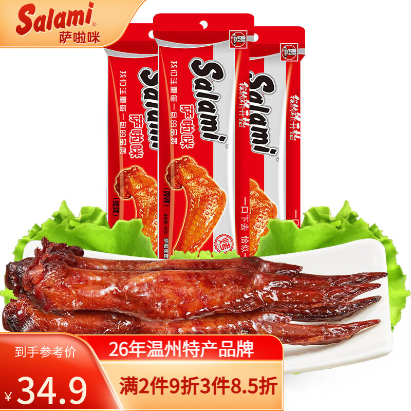 怎么看肉干肉脯商品的历史价格|肉干肉脯价格走势图