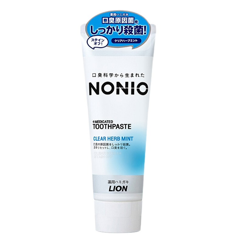 獅王(Lion)日本原裝 NONIO 清潔口腔牙齒清新口氣去漬去異味牙膏 清新草本牙膏 130g