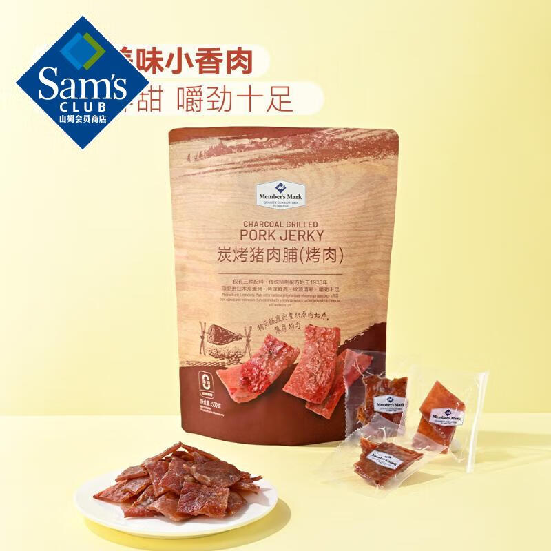 Member's Mark 炭烤猪肉脯(烤肉) 500g