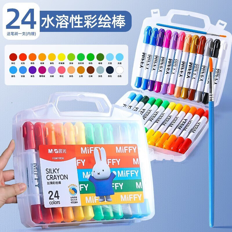 晨光（M&G） 文具24色油性彩绘棒水溶性 可旋转笔杆可叠色混色 米菲儿童涂鸦笔 开学礼物画画 单盒装 FGMY5836