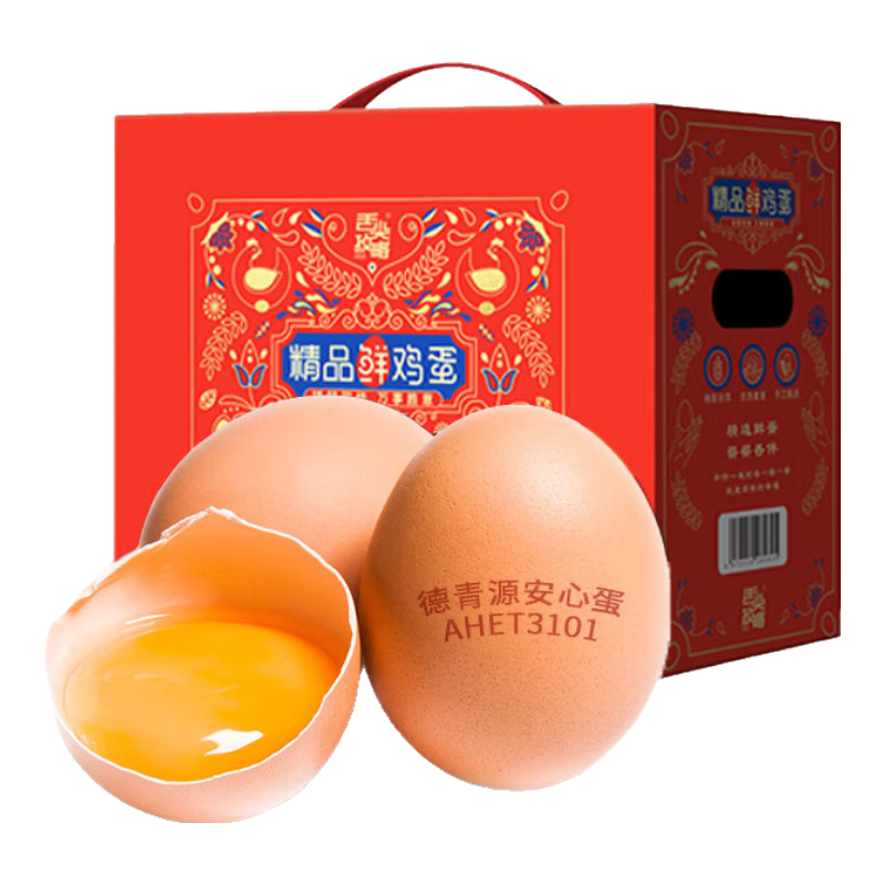 舌尖攻略精品鲜鸡蛋礼盒60枚精选自德青源农场5.16斤/盒源头直发包邮
