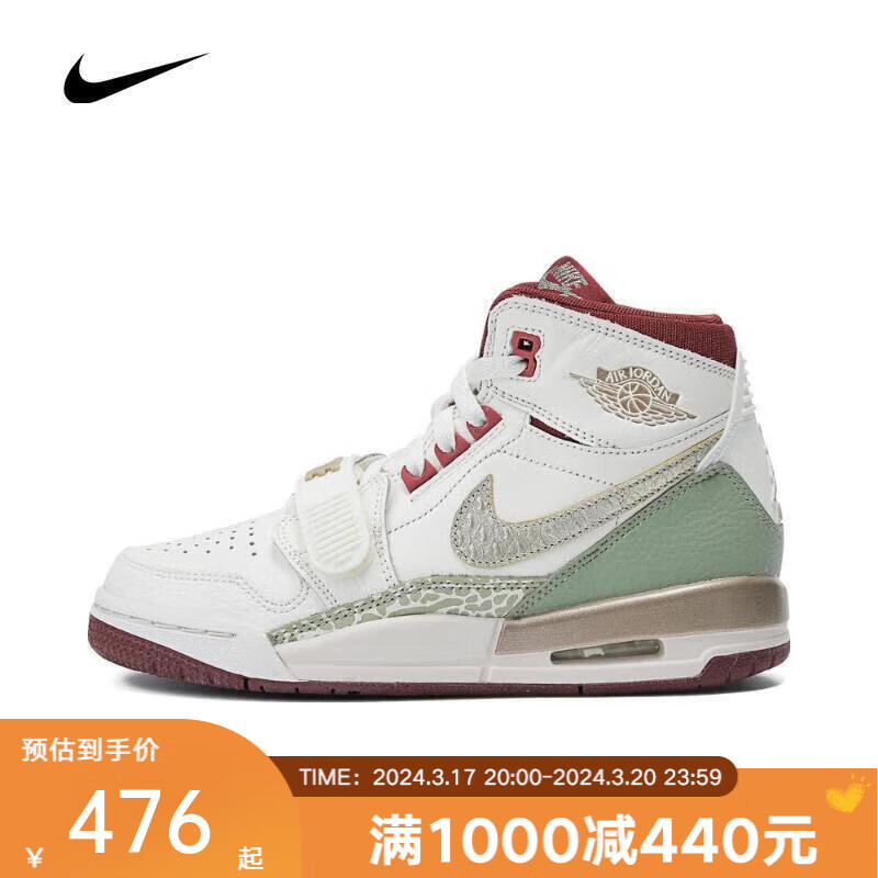 NIKEyykids 儿童 AIR JORDAN LEGACY 312 (GS)篮球鞋 FZ5047-120 38.5