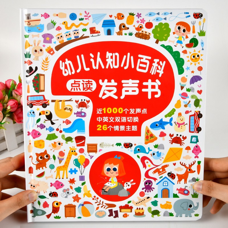 京东图书文具 2024-01-22 - 第10张  | 最新购物优惠券