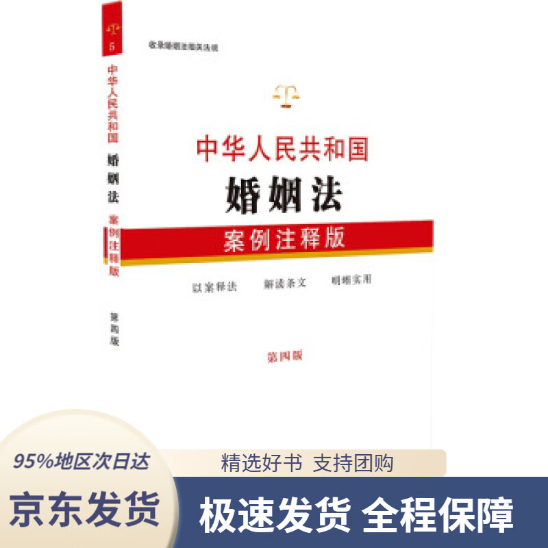成语三百则小蜜蜂童书馆·陪伴孩子成长的知识宝库(彩绘注音版)林熙著