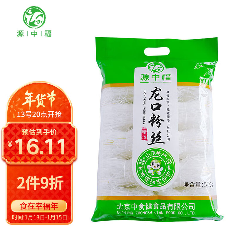 调味品历史价格价格查询App|调味品价格历史