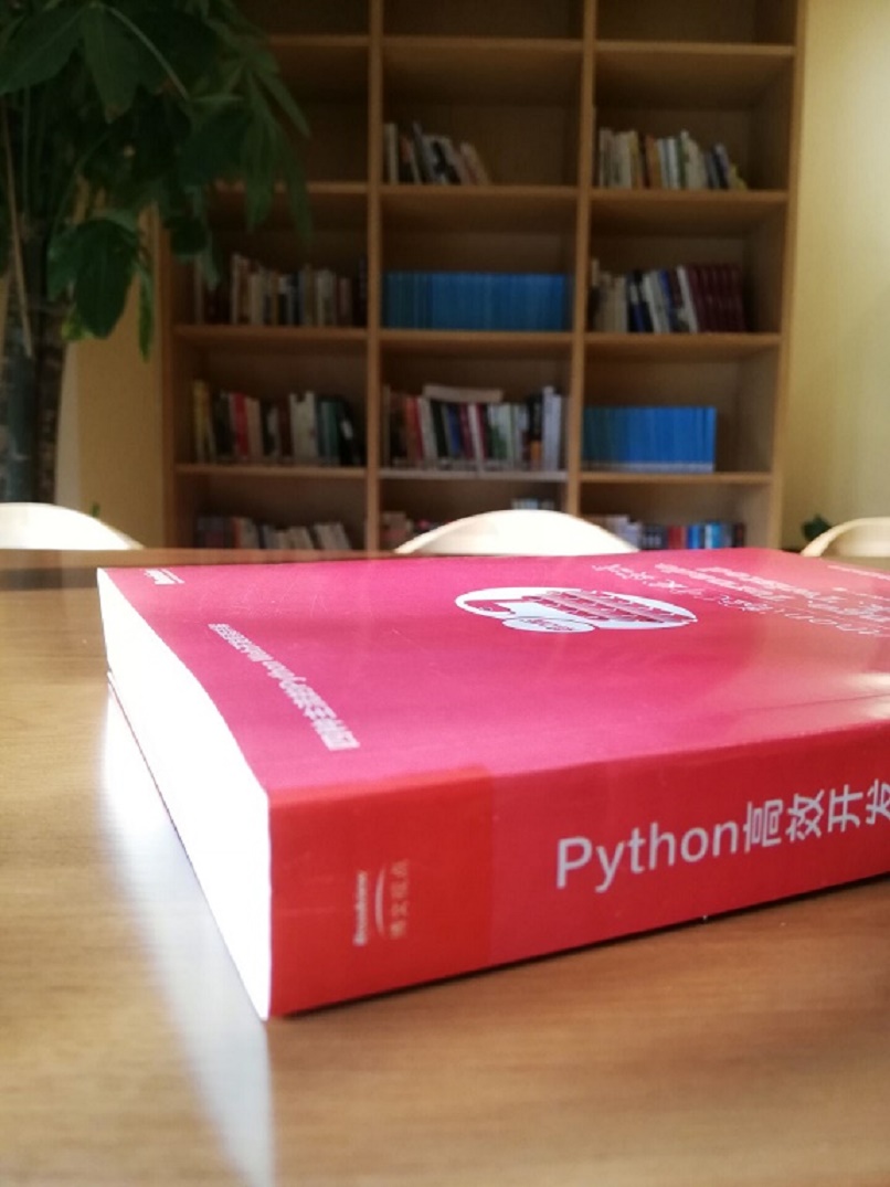 Python高效开发实战：Django、Tornado、Flask、Twisted(博文视点出品)