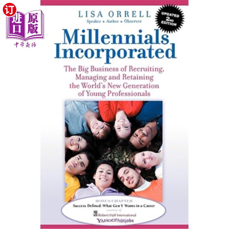 海外直订millennials incorporated 千禧一代注册的