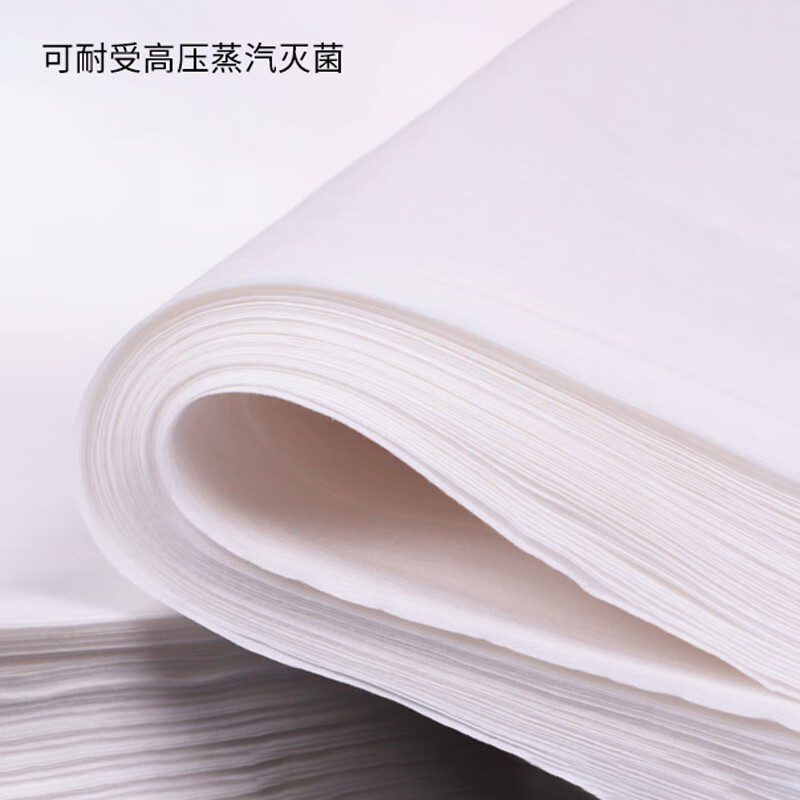 一次性使用吸水纸医用无纺布吸水巾医疗器械蒸汽灭菌耐高温垫纸 17*25cm 500张