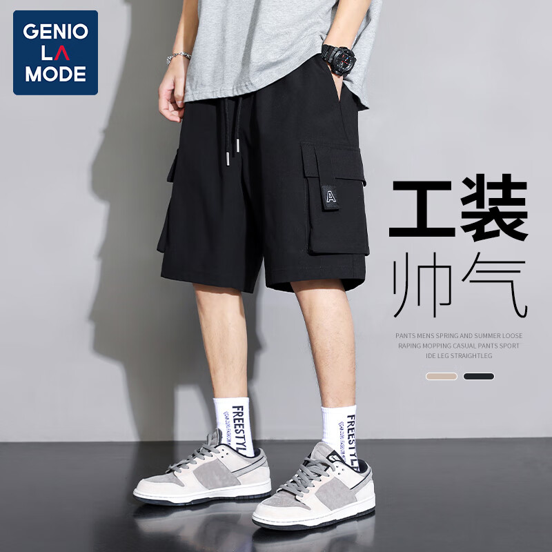 GENIOLAMODE森马集团短裤男夏季潮牌五分裤男短裤宽松休闲工装帅气短裤怎么看?