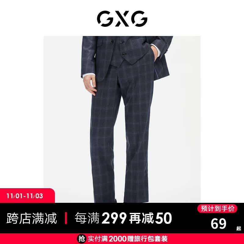 GXG男装【斯文系列】21年秋季商场同款休闲黑色格纹西裤轻商务 蓝格 175/L使用感如何?