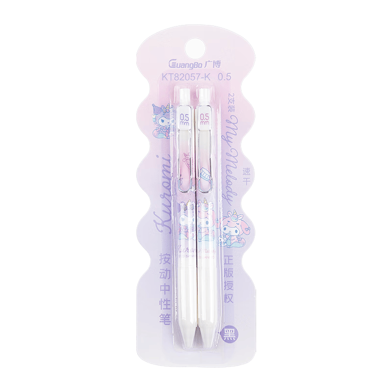 �㲩(GuangBo)�������Աʺ�ɫ0.5mm ѧ��ǩ�ֱ� ����Ÿ���������޸���ֵˮ��2֧װ ��ʽ�����KT82057-K