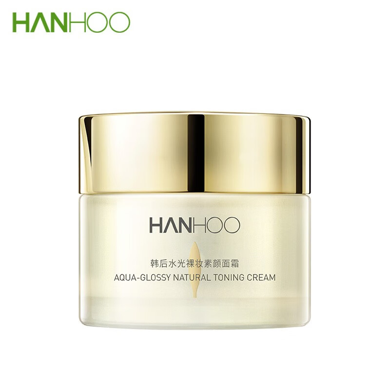 韩后（Hanhoo） 水光裸妆素颜霜52g 懒人蜗牛面霜补水保湿 裸妆修颜遮瑕隔离 【单支装】素颜霜52g*1