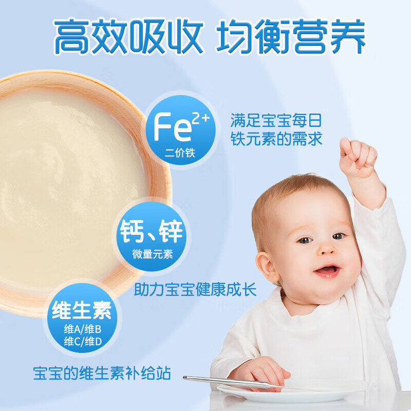佰优博士(DR.BAI)益生菌护畅小米米乳婴幼儿维C高铁米粉米糊6个月宝宝辅食508g 益生元水果蔬菜高铁小米
