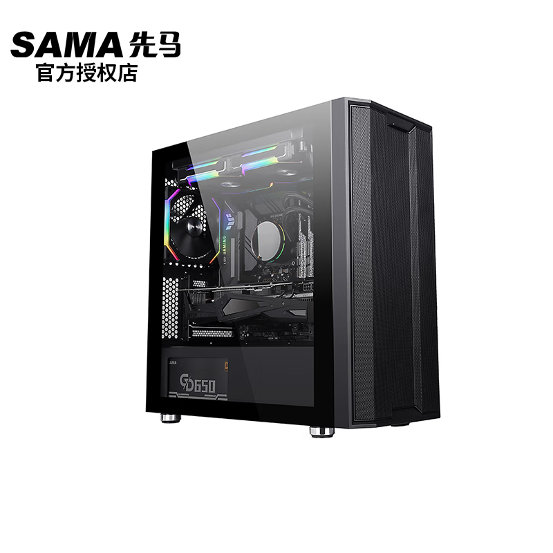 先马(sama)平头哥 台式机的电脑机箱 游戏机箱 侧透机箱 玻璃侧板 m