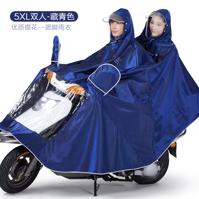 怎么看京东雨伞雨具最低价|雨伞雨具价格走势