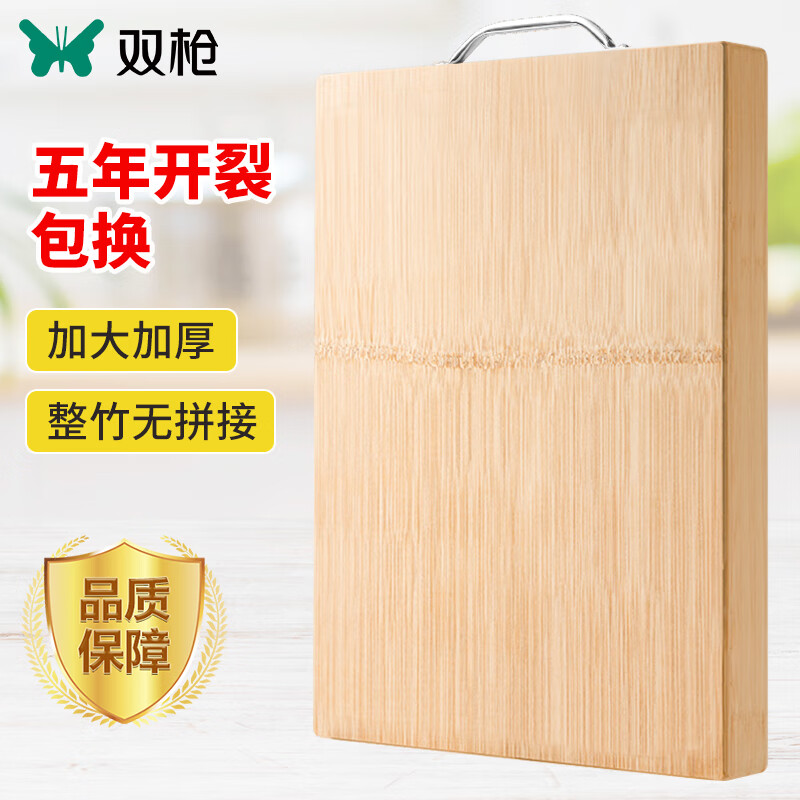 双枪整竹切菜板砧板 加大加厚案板擀面板家用粘板占板40*28*1.8cm属于什么档次?