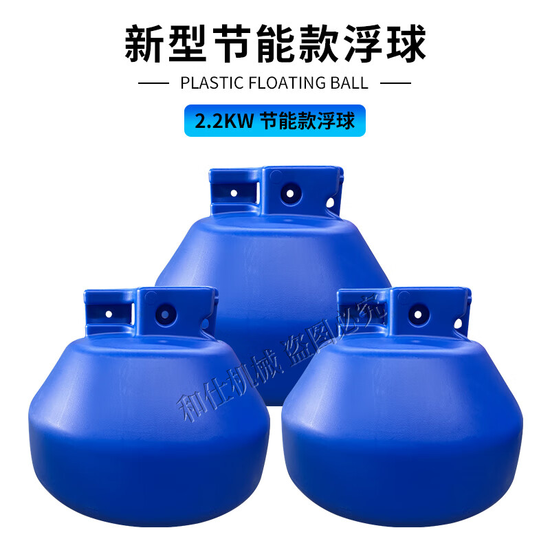 永和盛永磁变频增氧机鱼塘专用控制器/电机/叶轮/支架/浮球主机配件