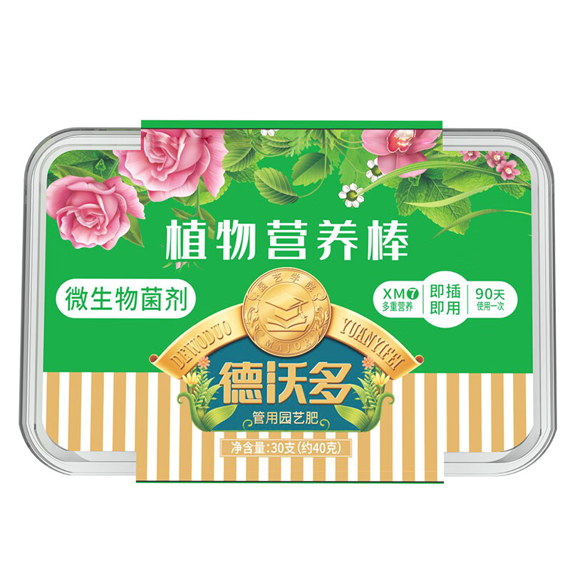 商品图片 8
