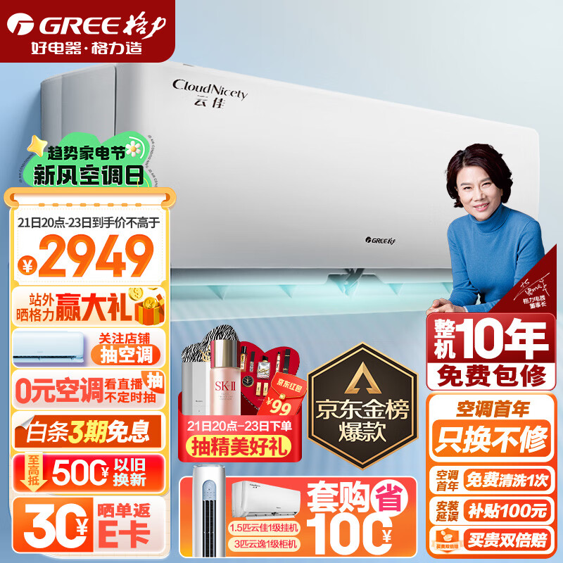 京东数码家电 2023-08-22 - 第3张 | 最新购物优惠券 京东数码家电 2023-08-22 - 第3张 | 最新购物优惠券