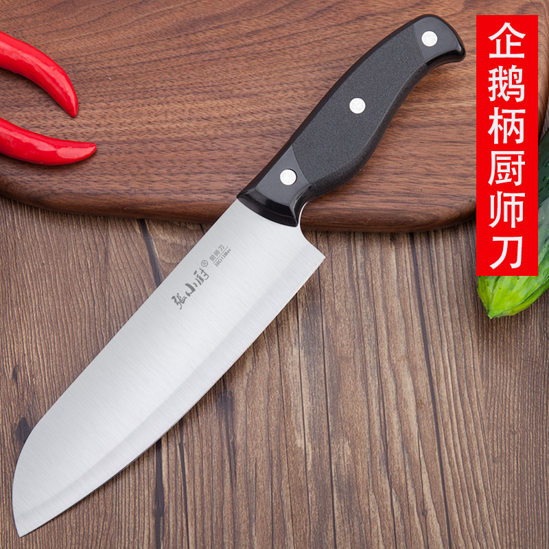 多功能刀京东历史价格|多功能刀价格历史