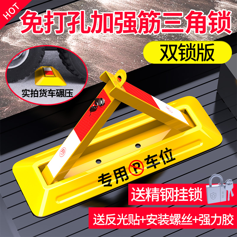 真实分析一下普达pd-免A33车位地锁怎么样，看看半个月心得分享