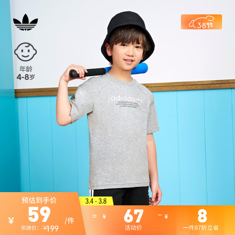 adidas阿迪达斯官方三叶草男小童儿童舒适运动上衣短袖T恤GN7428 中麻灰 128CM使用感如何?