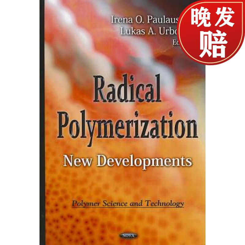 【4周达】radical polymerization: new developments