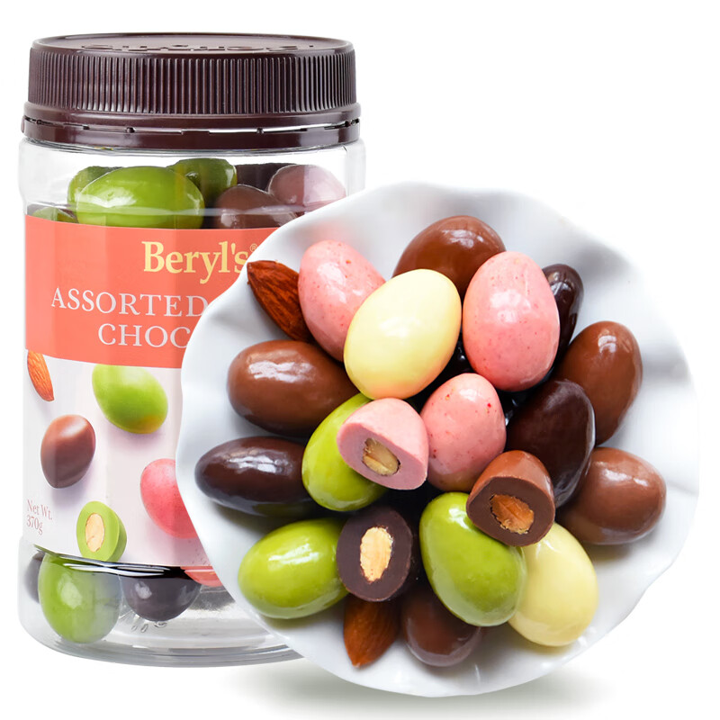 倍乐思（Beryl&#039;s）多口味果仁夹心巧克力豆约58颗 370g 进口休闲零食生日感恩节礼物