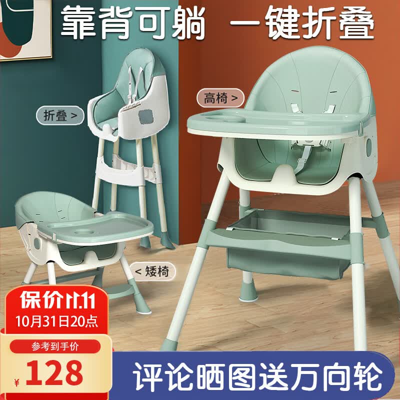 嘻优米宝宝餐椅儿童餐桌椅婴幼儿可折叠便携防侧翻多功能可调节吃饭座椅 晨雾绿【一键折叠】【靠背可躺】使用感如何?