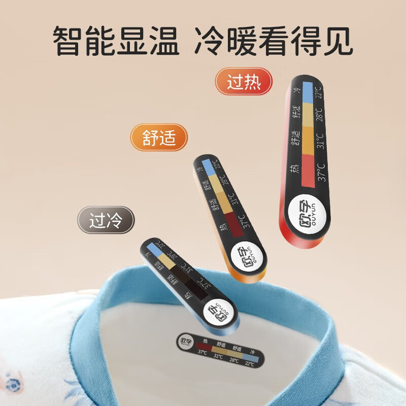 欧孕（OUYUN）婴儿睡袋春秋冬款恒温宝宝分腿睡袋儿童防踢被子 雪域寻鹿【春秋20-25℃】 80码【推荐身高55-80厘米】