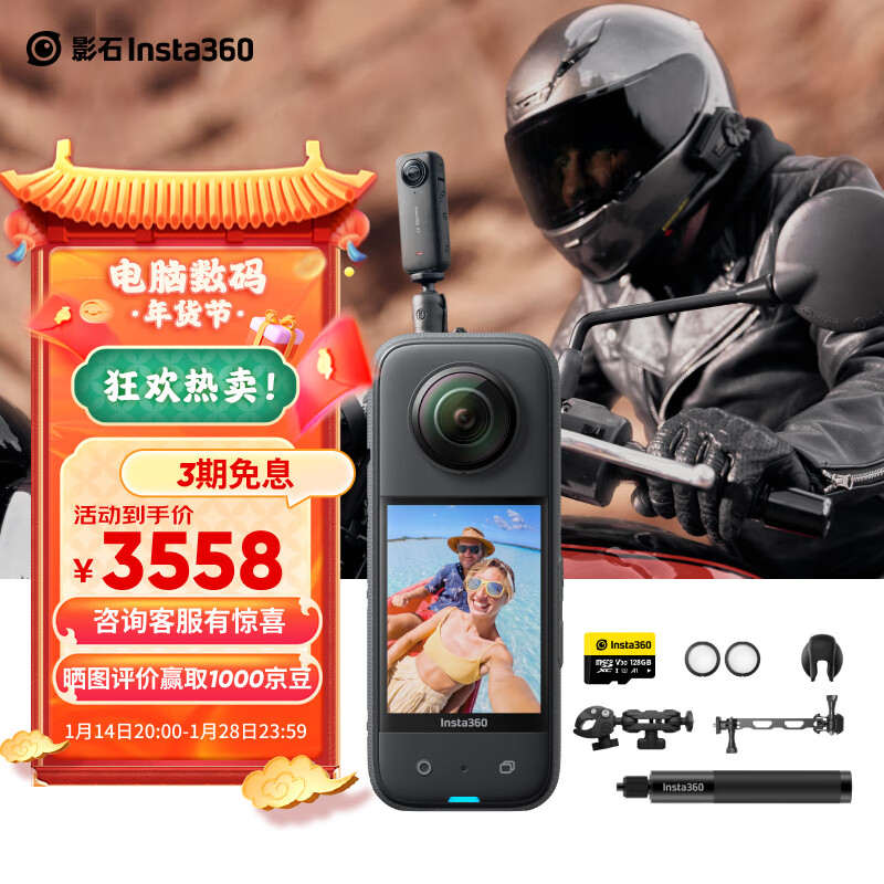 京东运动相机历史价格在哪里找|运动相机价格走势图