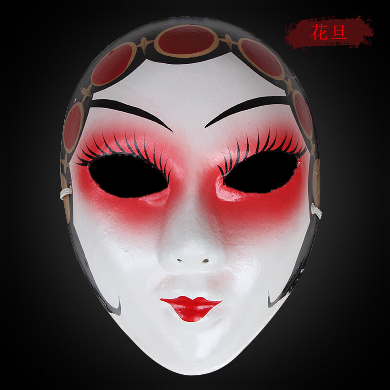 嘉宴变脸道具 京剧面具成人川剧变脸演出全脸儿童手绘中国风古风脸谱