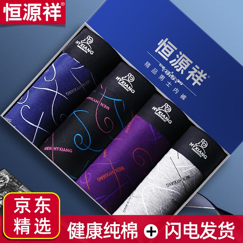 如何获取最佳价格?抢购热门商品,从此轻松省钱!