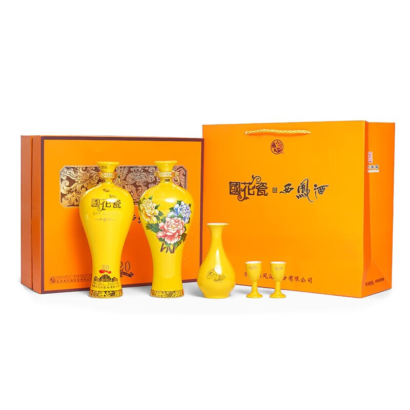 西凤西凤酒国花瓷20年52度凤香型白酒 500ml*2瓶礼盒装