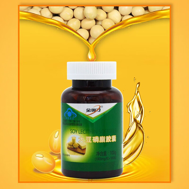 可以看京东磷脂卵磷脂历史价格|磷脂卵磷脂价格比较