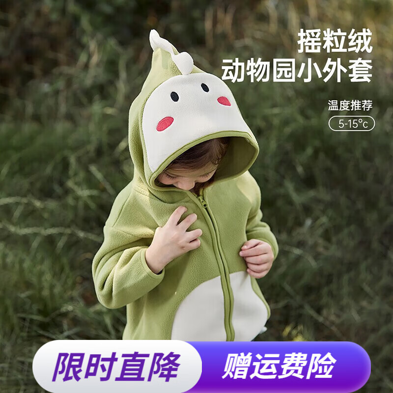 威尔贝鲁（WELLBER）儿童外套秋冬款宝宝上衣2023新款男童女童洋气春秋装衣服 小恐龙 90/52使用感如何?