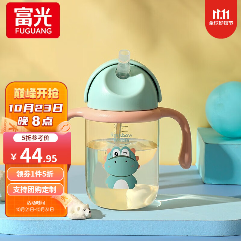 富光塑料杯婴儿水杯宝宝吸管学饮杯ppsu奶瓶杯防呛儿童喝水杯子带手柄 蓝色 300ml怎么样,好用不?