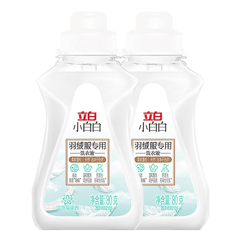 立白羽绒服洗衣液专用清洗剂除菌除螨柔软蓬松香味持久留香温和不伤衣 共160g】性价比80g*2瓶