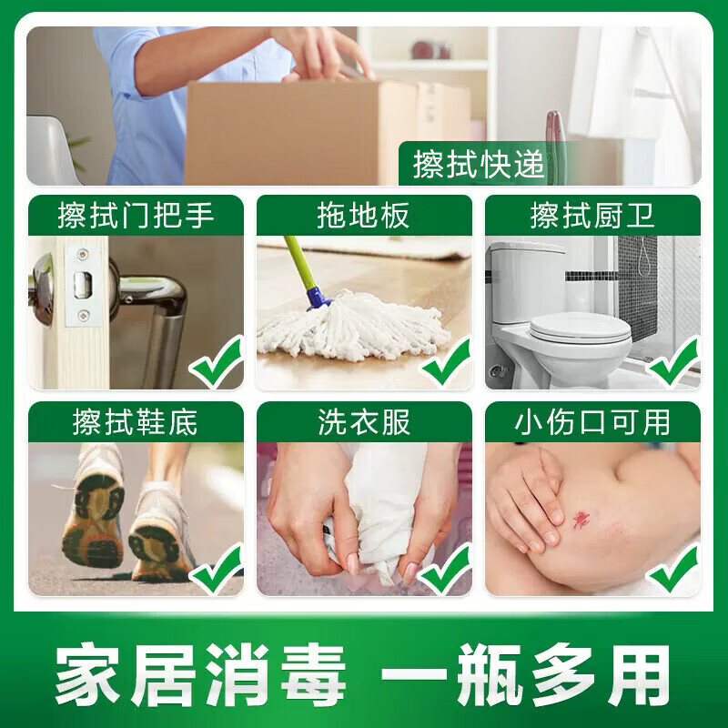 滴露（Dettol）酒精喷雾 75酒精马桶消毒鞋子除臭脚去味欢迎批量购 组合柑橘喷雾+消毒液750ml