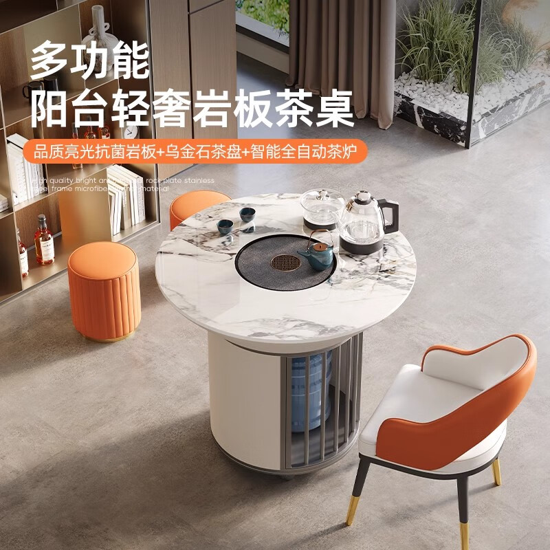 法瑞诺轻奢阳台岩板茶桌椅组合现代简约高级感小户型圆形筒可移动泡茶车 香奈儿白单桌+1主人椅