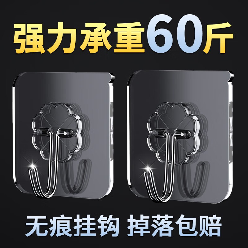 粘钩挂钩的价格行情与趋势|粘钩挂钩价格比较