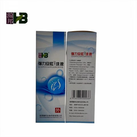 瀚邦强力安肛洗液200ml痔疮洗液抑菌灌肠内外用混合肛肠术后