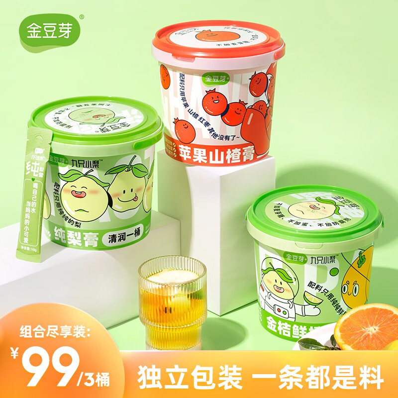 冲饮谷物历史价格最低点|冲饮谷物价格走势