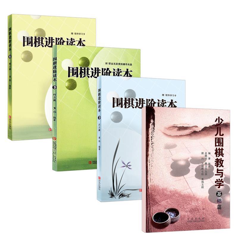 少林正宗七十二艺 德虔【正版书】