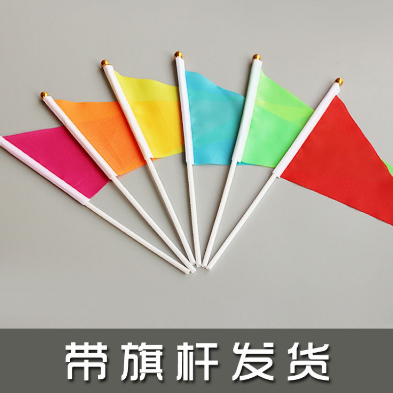 8号三角手摇小彩旗 运动会三角旗 早操手摇旗 旅游广告节日旗 纯红色