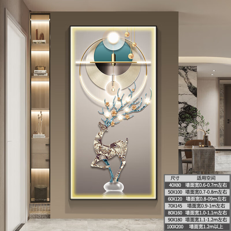 玄关装饰画福鹿寓意好走廊过道挂画高档 a 晶瓷画 50*100 沉稳黑框