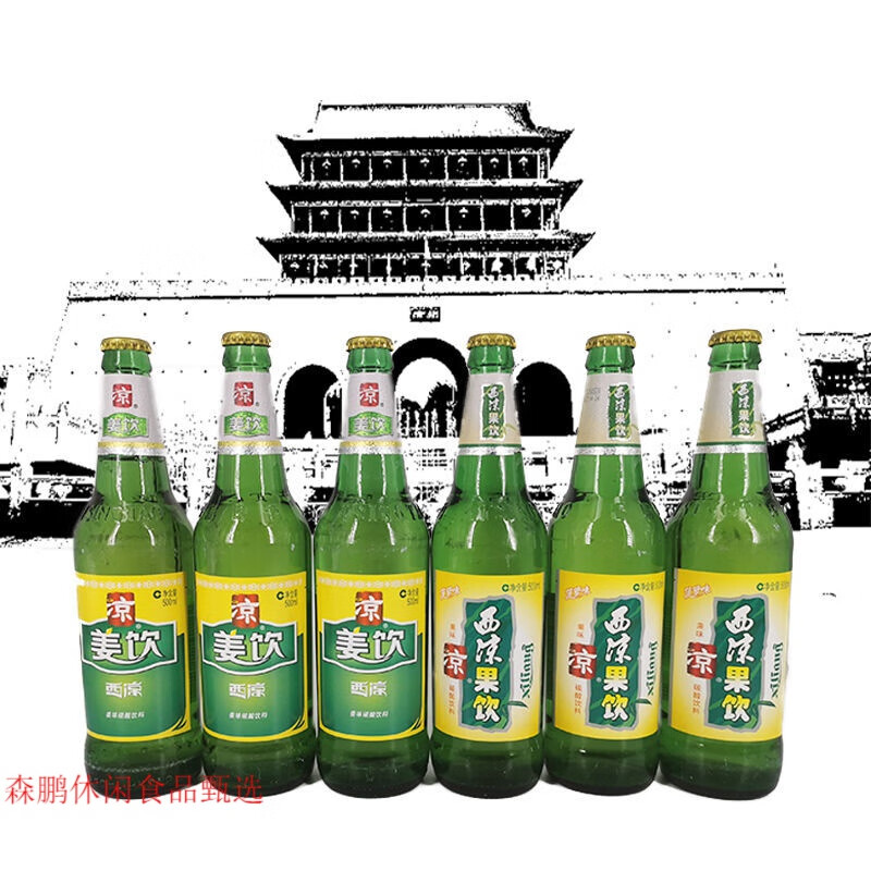 客家爱情甘肃特产武威西凉姜饮西凉果饮瓶装500ml西凉姜啤果啤碳酸