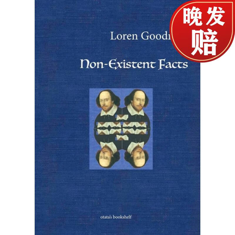 【4周达】non-existent facts